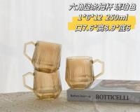 六角竖条把杯琥珀色（7.6*8.9*6）